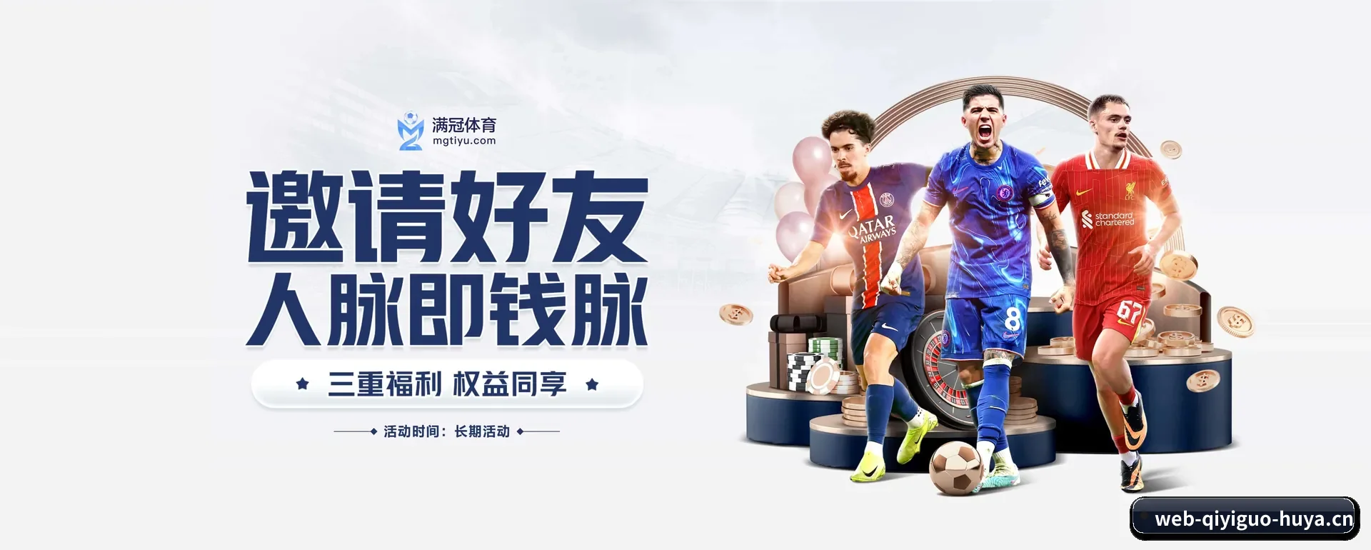 从得分速递到赛后的回顾的完整链路(QIYIGUO SPORTS)