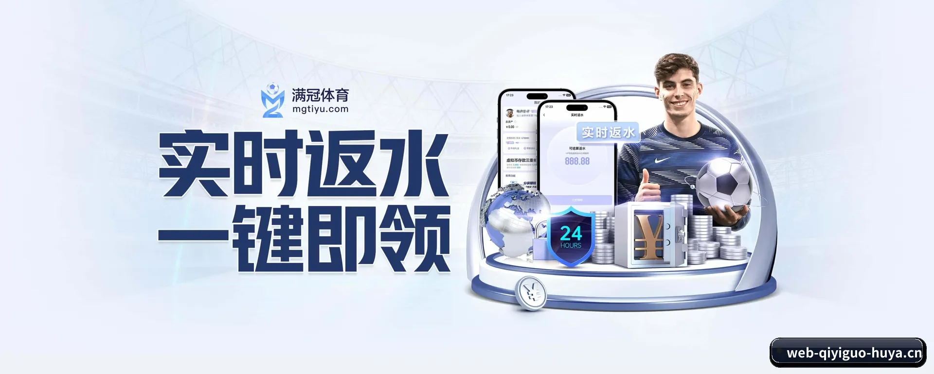跨国推进进程 - 业务范围覆盖中国内地、香港、台湾、东南亚、北美等地区。