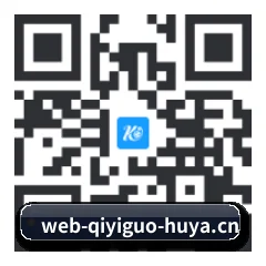 苹果版 iOS 二维码